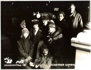 Комитет Охраны Тепла 1988