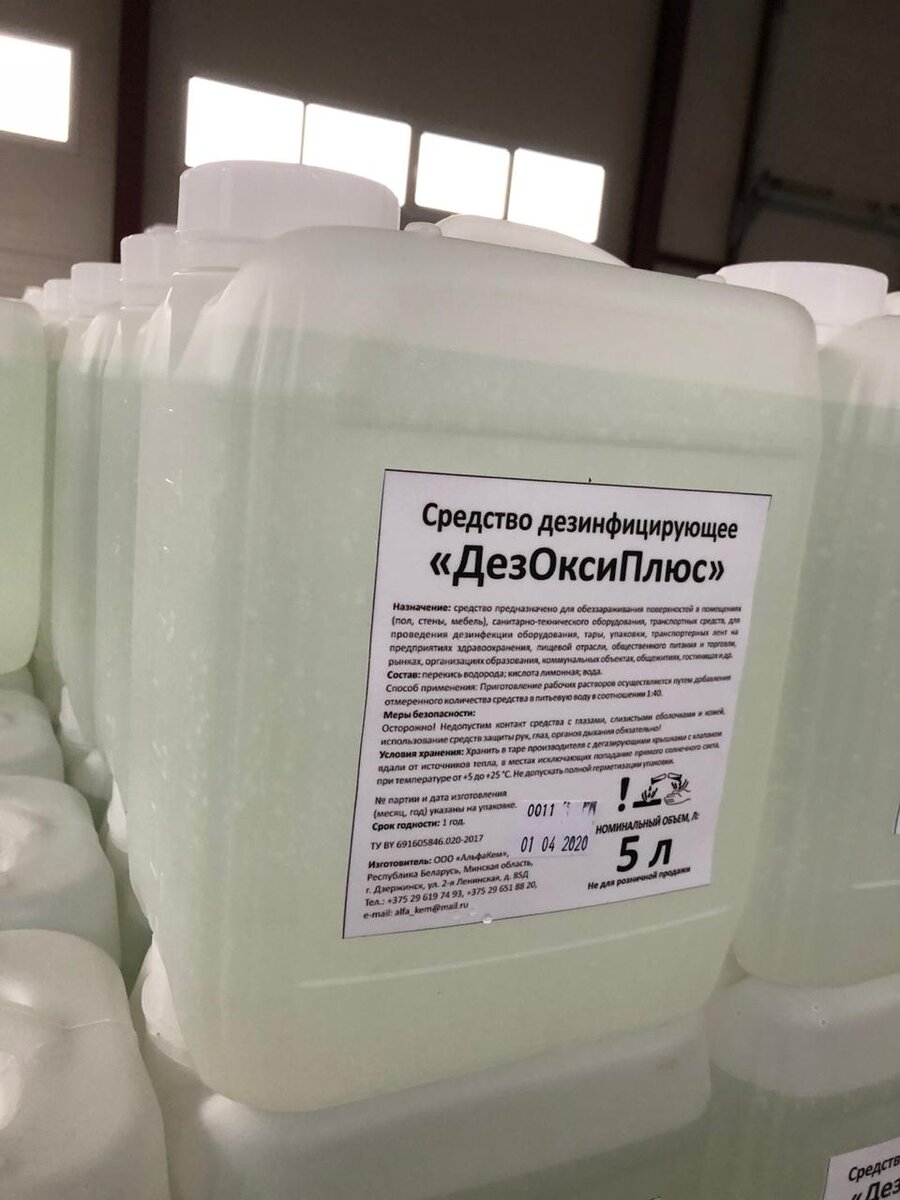 по 4500 рублей за 5 литров  звоните 89037296115