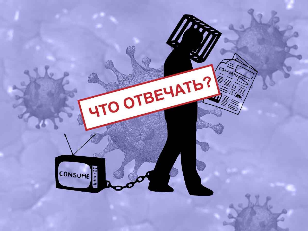 Ответы на вопрос