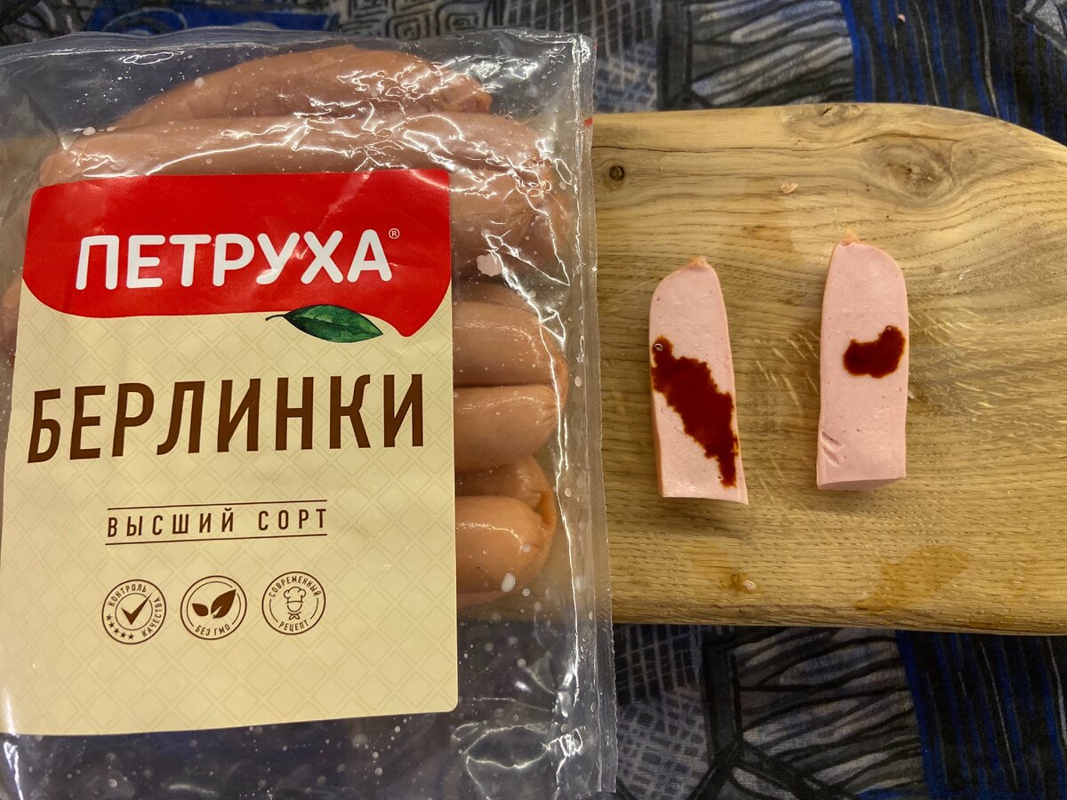 Капнул йодом на белорусские сосиски. Показываю, как поменялся цвет мясных изделий