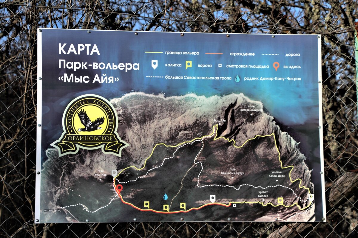 Тропа курчатова в крыму карта