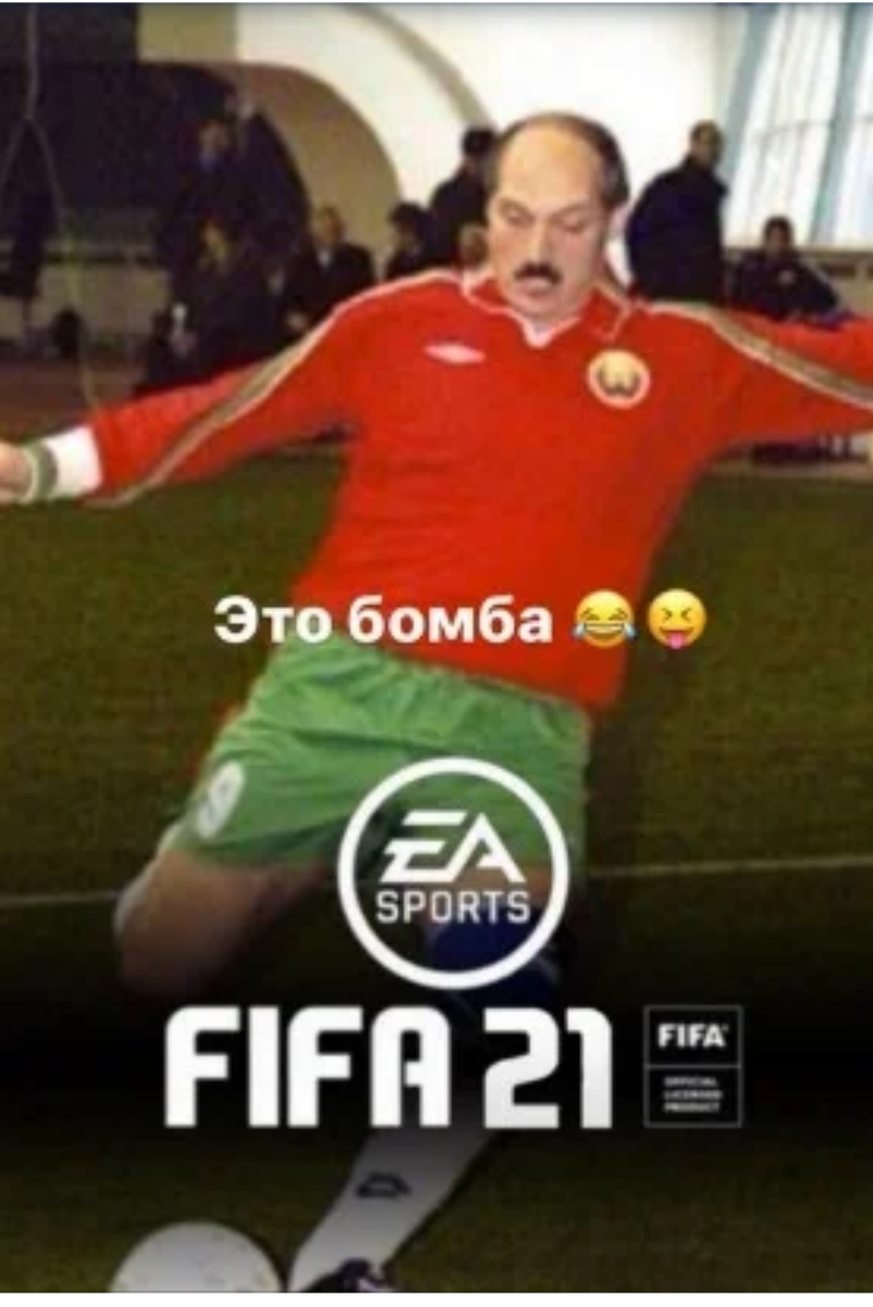 Беларусь единственная страна в которой ещё играют в футбол