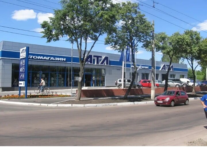 Данный автосервис.