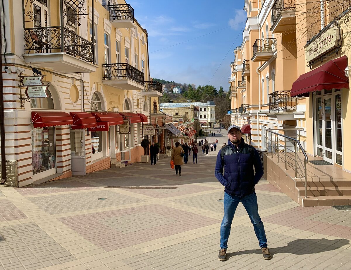 Кисловодск фото улиц города
