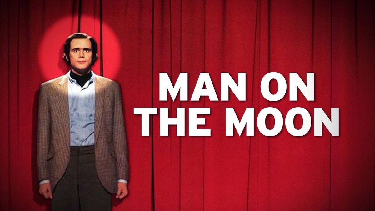 Режиссер: Милош Форман 