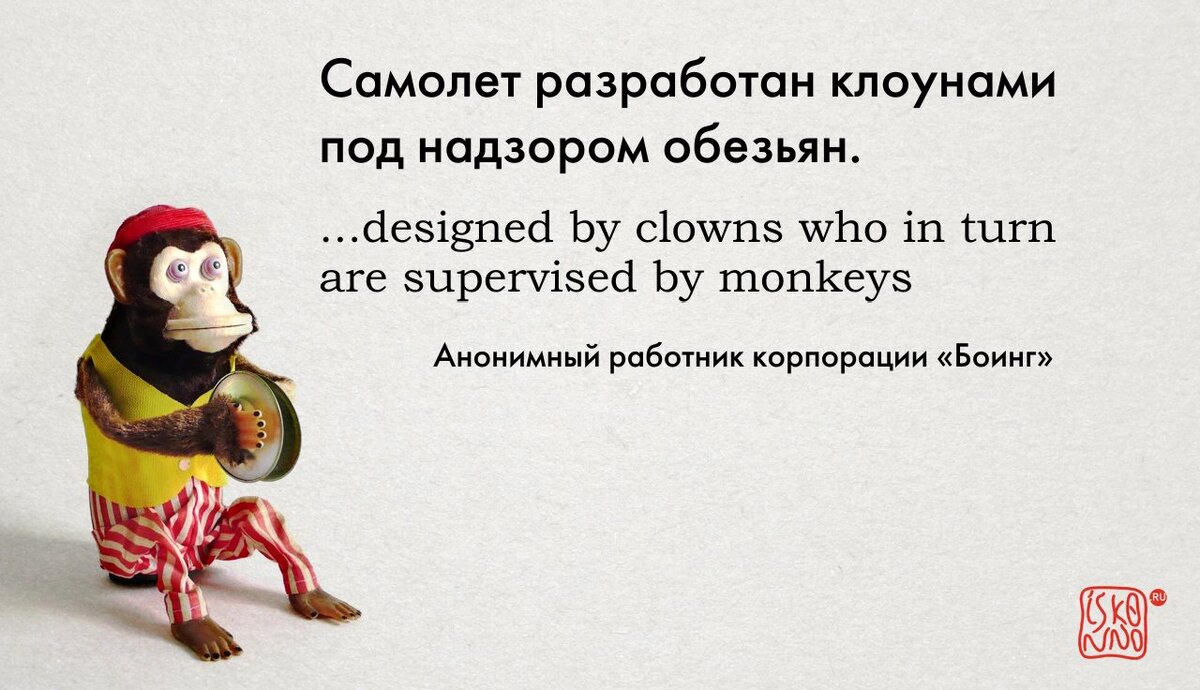 Цитата в виде картинки
