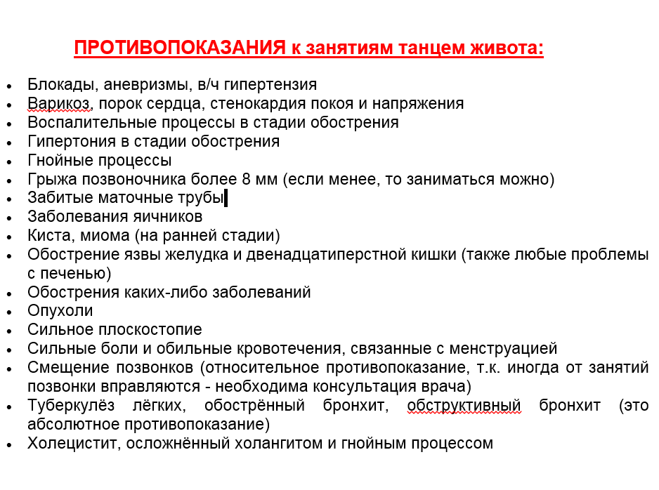 Источник списка: http://www.ashanti.dp.ua