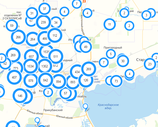 Город Краснодар