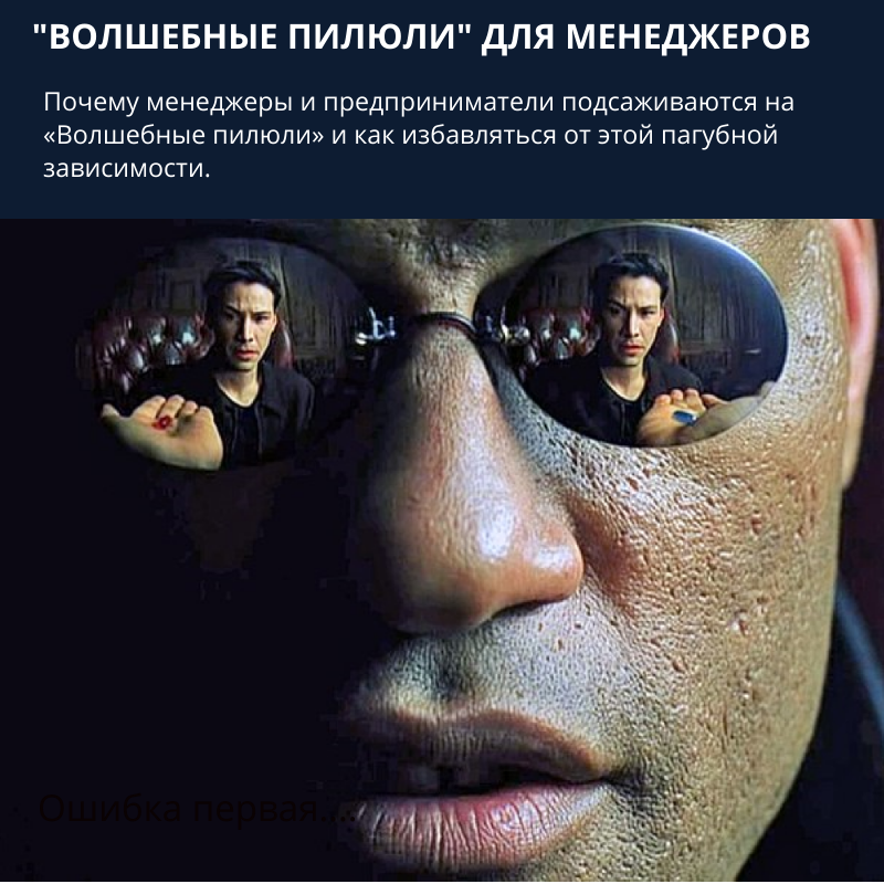 Кадр из кинофильма "Матрица" (The Matrix) Warner Bros. Entertainment Inc.