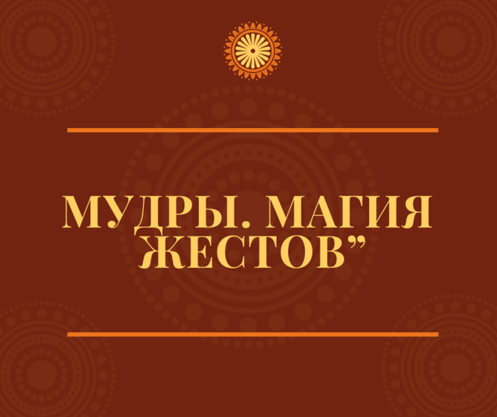 Визуализация рун. Магия мгновенной. Магия мгновенной. Триггер мгновенная магия. Кристофер пензак книги.