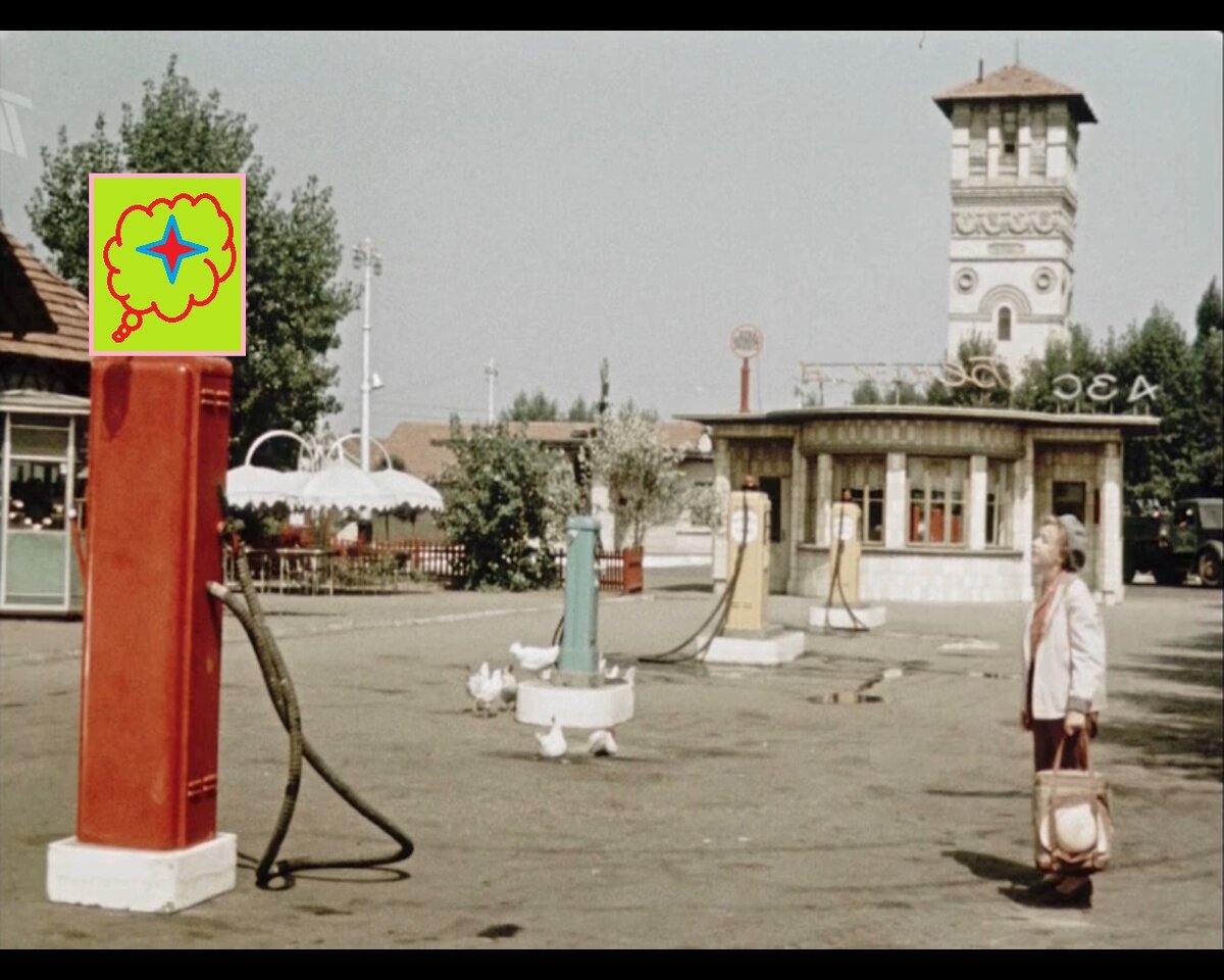 Королева бензоколонки место съемки. Где снимался королева бензоколонки. Пирятин королева бензоколонки. Пирятин королева бензоколонки. Где снимался королева бензоколонки.