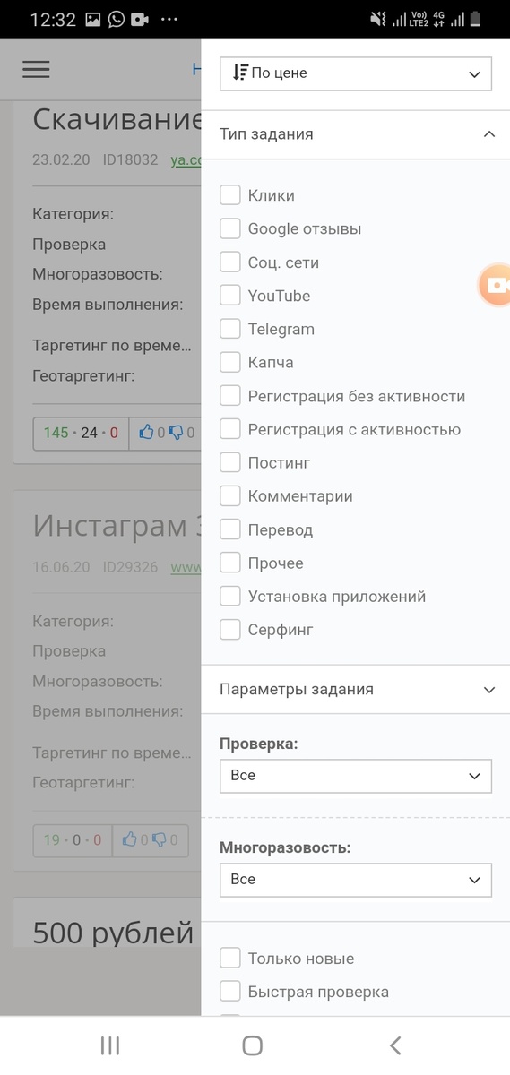 Следует попытаться.