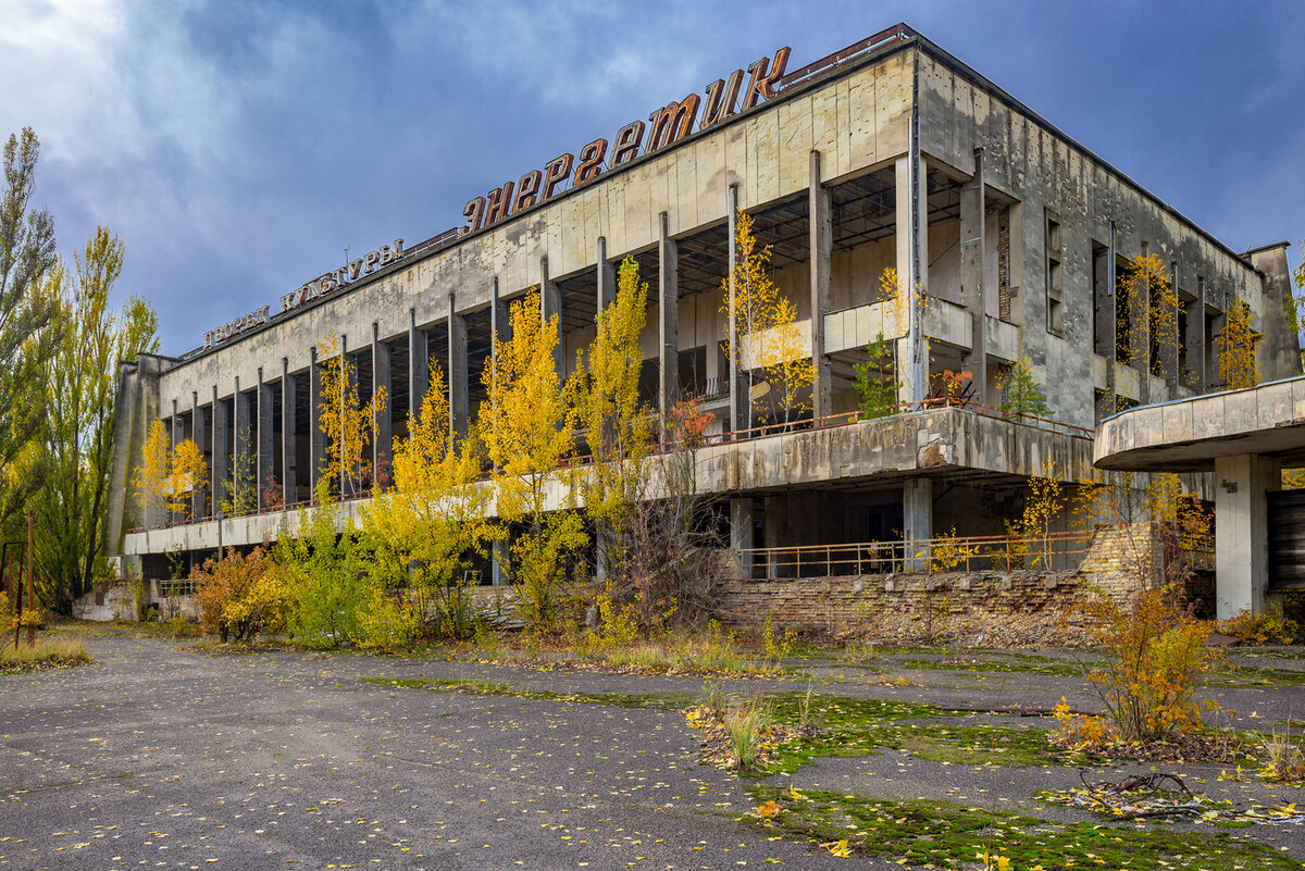 Картинки чернобыля и припяти