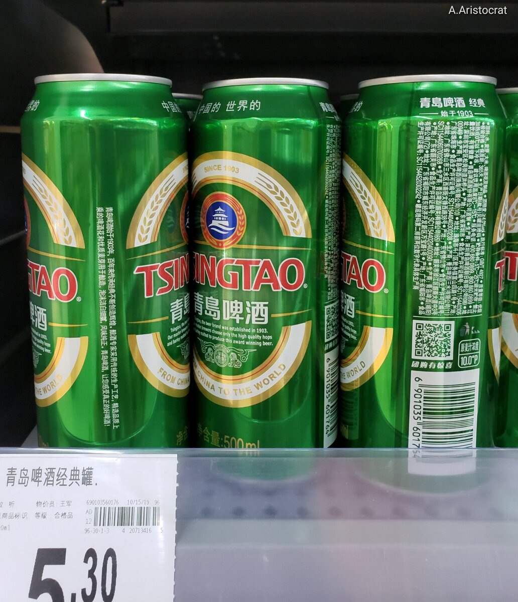 Рассказываю сколько стоит пиво в Китае и показываю местные бренды ...
