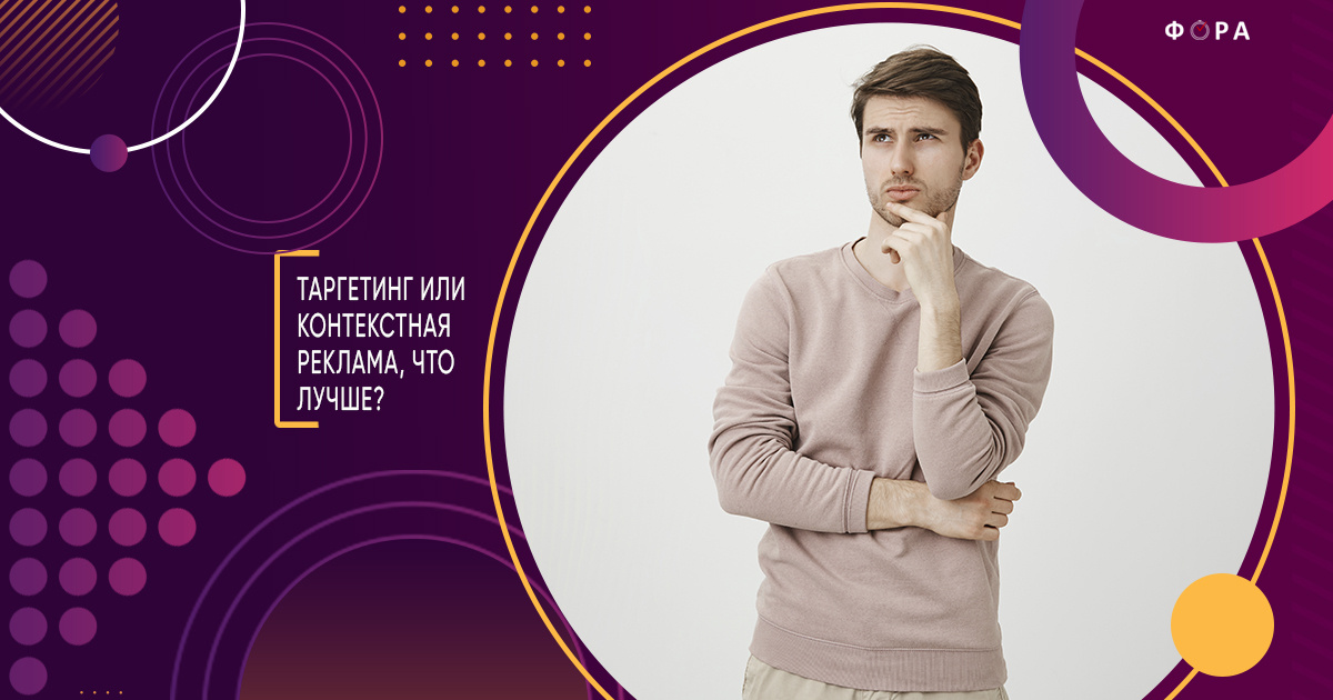 Очень частый вопрос среди моих клиентов.