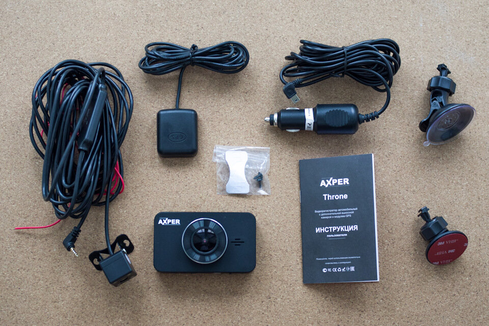  Комплектующие видеорегистратора Axper throne gps.