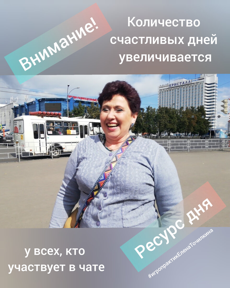В любой соцсети @lifecoach7elena