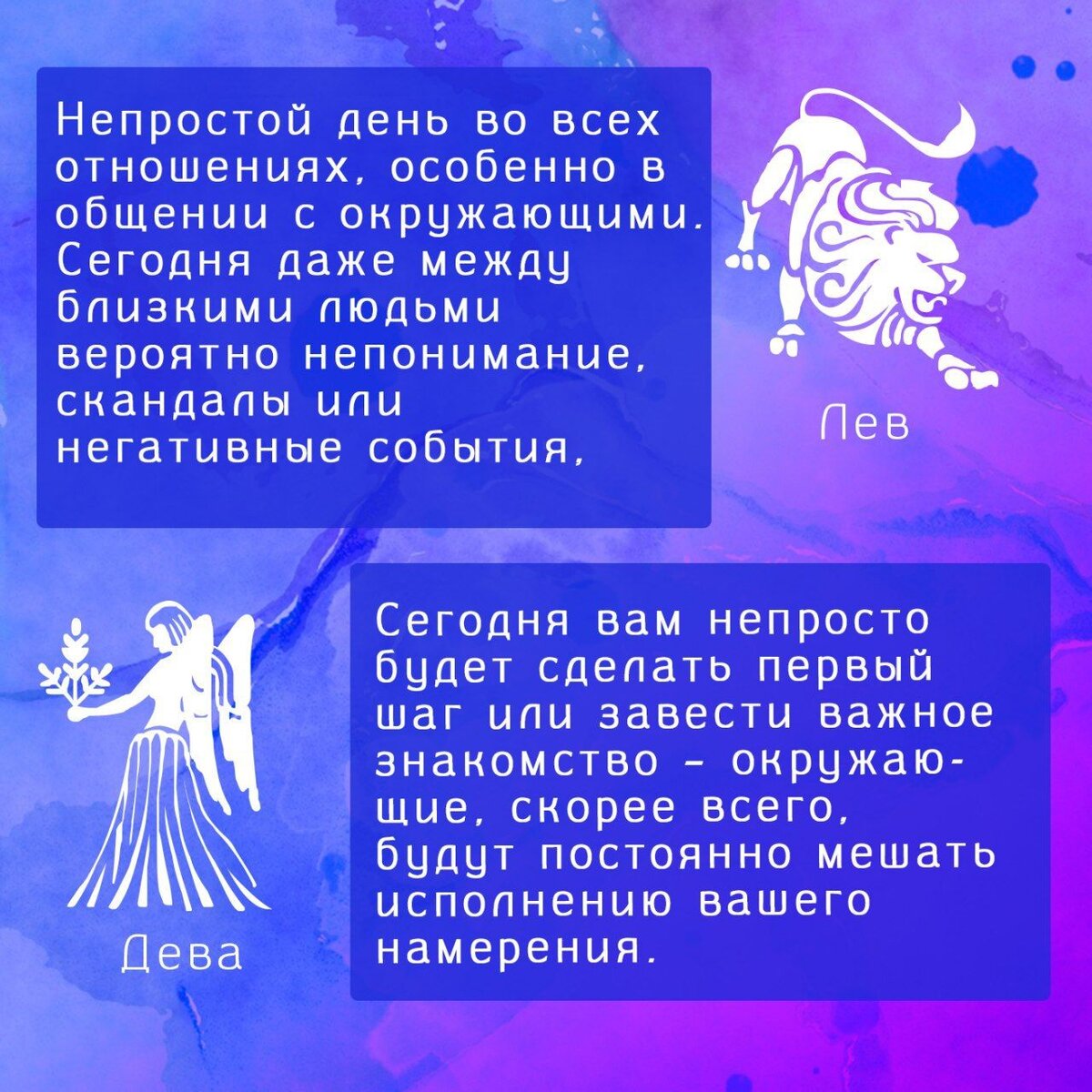 гороскоп на 4 февраля скорпион. знаки зодиака. гороскоп на 4 февраля скорпион. планета знака скорпион. поанета окровитель скорп.
