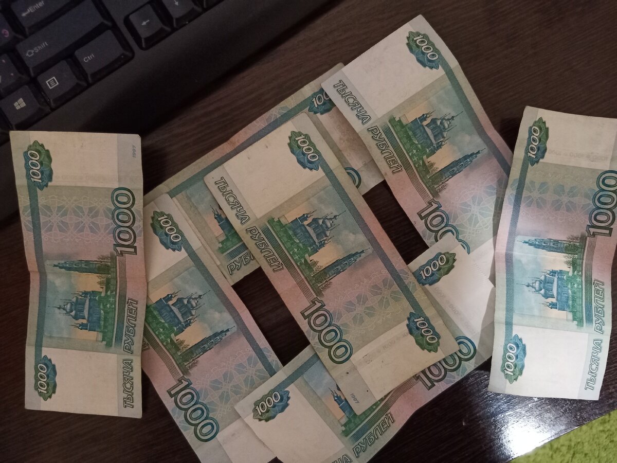 Мои финансы