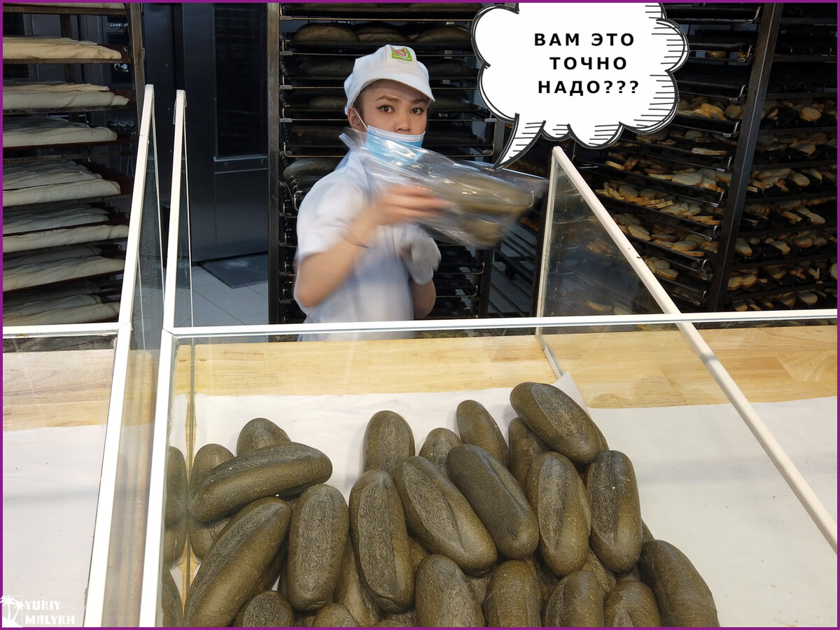 Доброжелательная сотрудница пыталась предостеречь от ошибки (фото автора)