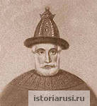 Карамзин Н.М.Иван 3 был назначен судьбой восстановить единовластие на Руси, не вдруг принял сие великое дело и не считал всех средств дозволенными.
Правление Ивана 3 длилось с 1462 по 1505 годы.