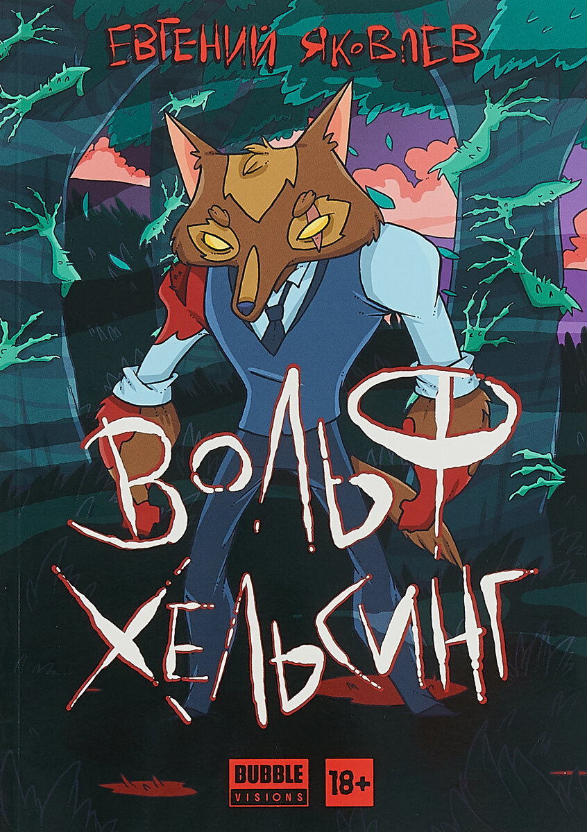 Обложка
