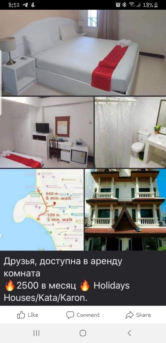 Бывает и такое