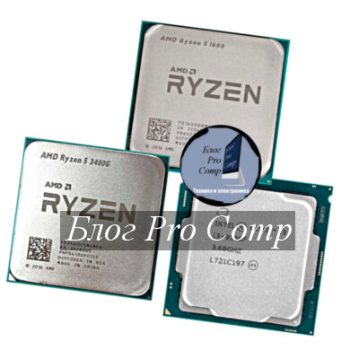 Игровые #процессоры Intel и AMD