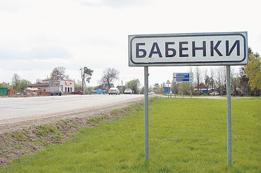 Фото из интернета.