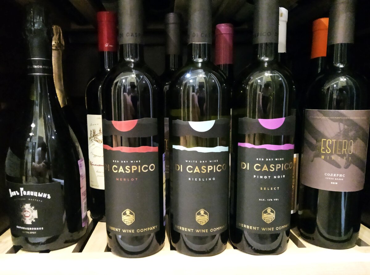 Нижняя полка моего винного холодильника (пост о нем)