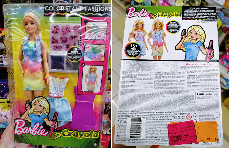 Familia barbie new arrivals