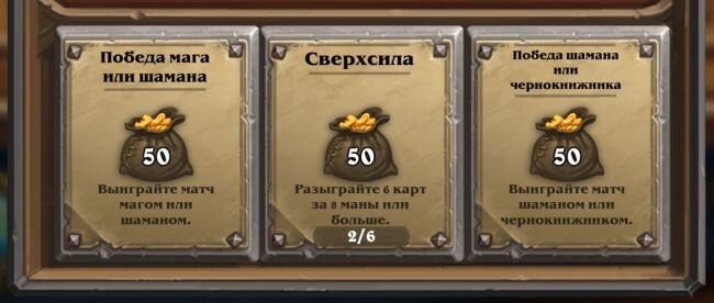 (задания периодически актуализируются, но суть не меняется)