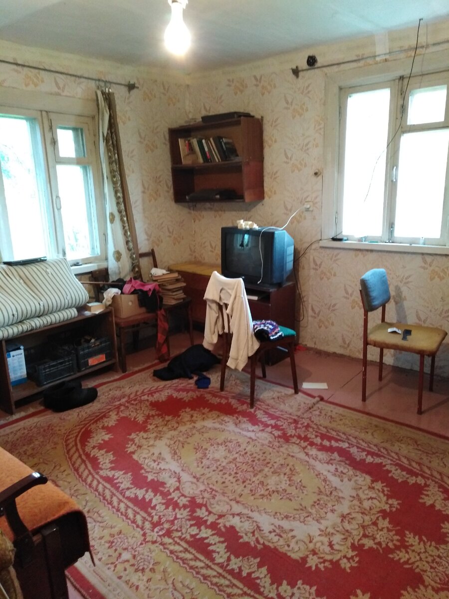 До ремонта. 