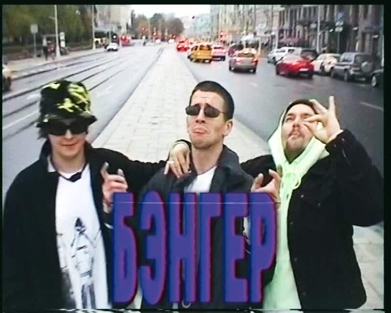 Первая весточка с грядущего альбома одного из главных хитмейкеров русскоязычной музыке.