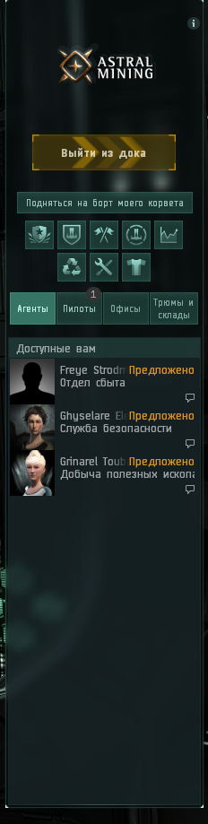      EVE Online