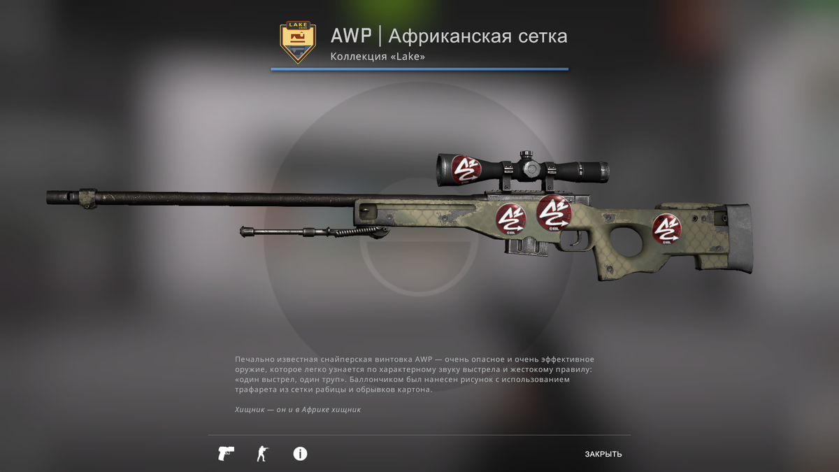 AWP