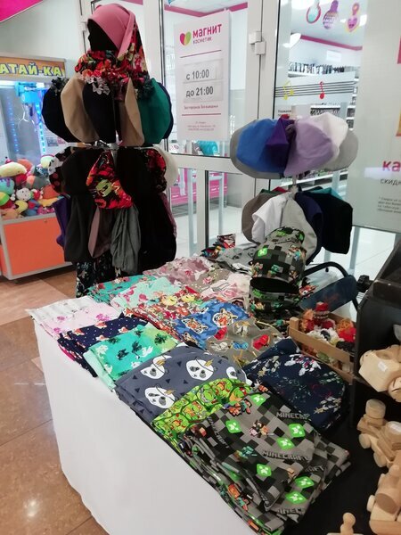 любимое мое дело