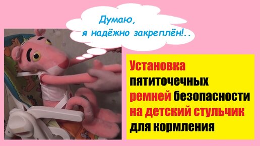 Пятиточечный ремень безопасности- Чёрная пряжка, Жёлтые лямки - студия СТРЕКОЗА