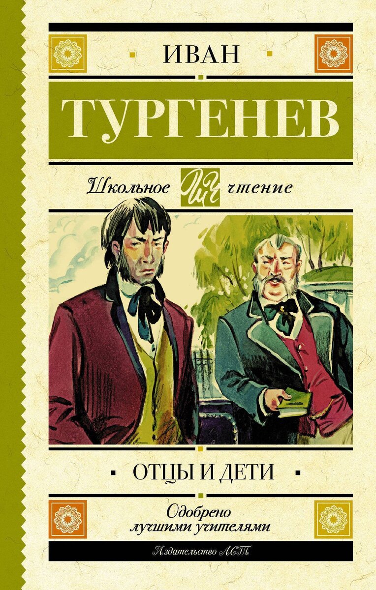 Аргументы для итогового сочинения 2020-2021 года. Направление - ВРЕМЯ  ПЕРЕМЕН | Твой Финансовый наставник | Дзен