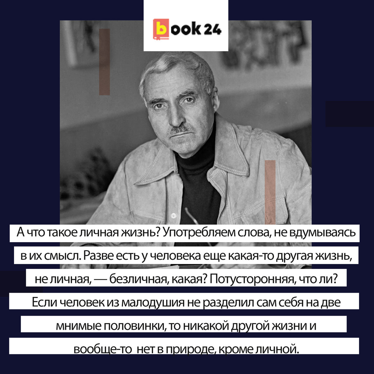 Улыбка женщины — как много и как мало…» 7 душевных цитат Константина  Симонова | Журнал book24.ru | Дзен