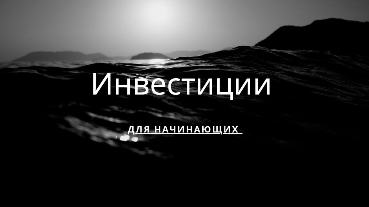 Поставь лайк и подпишись на канал.