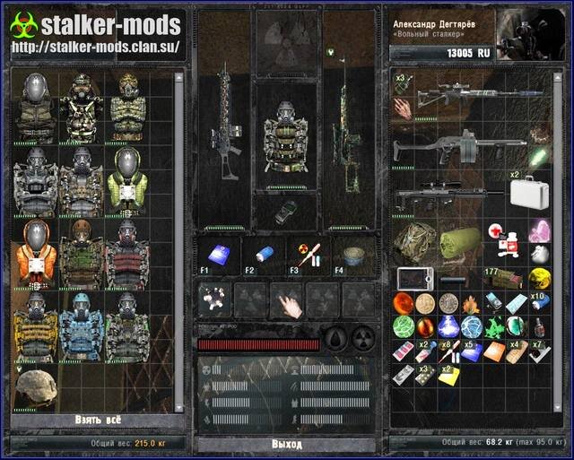 чего только нет