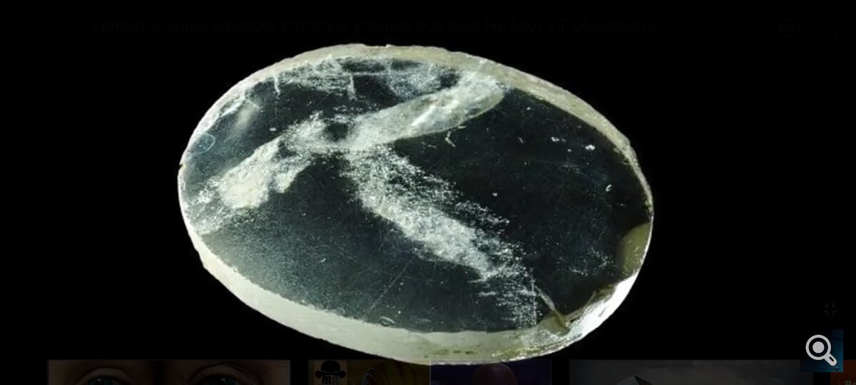 Нимрудская Линза.