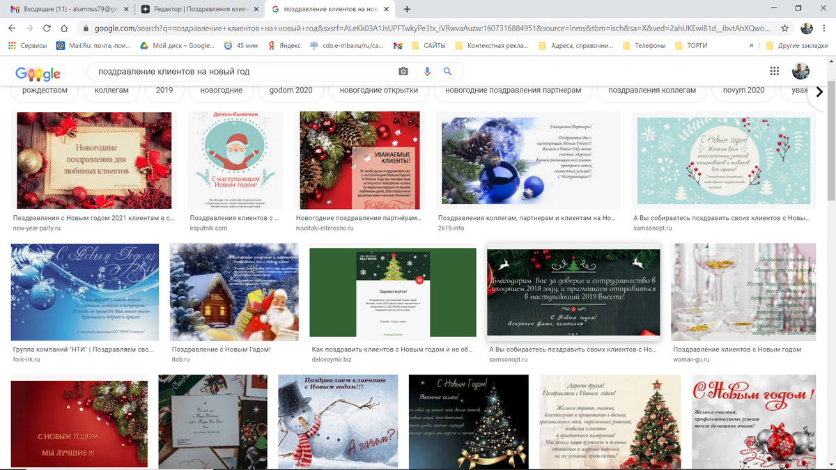 Результатов: примерно 520 000 (0,40 сек.)