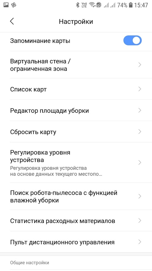 Как сбросить настройки пылесоса ксиоми. Как сбросить карту на роботе пылесосе Xiaomi. Xiaomi Mop p переключение с y режима на s. Как запомнить карту пылесосе Xiaomi.