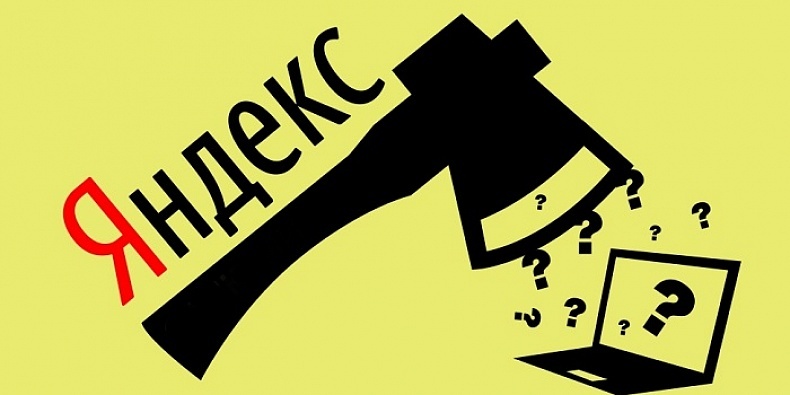 Фильтр Минусинск