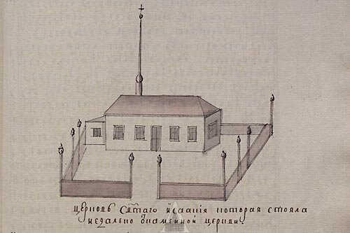 Вот так выглядела та самая церковь. Фоторепродукция из открытых источников.