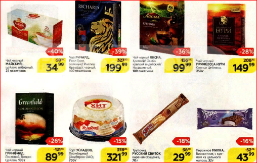 Фото из каталога