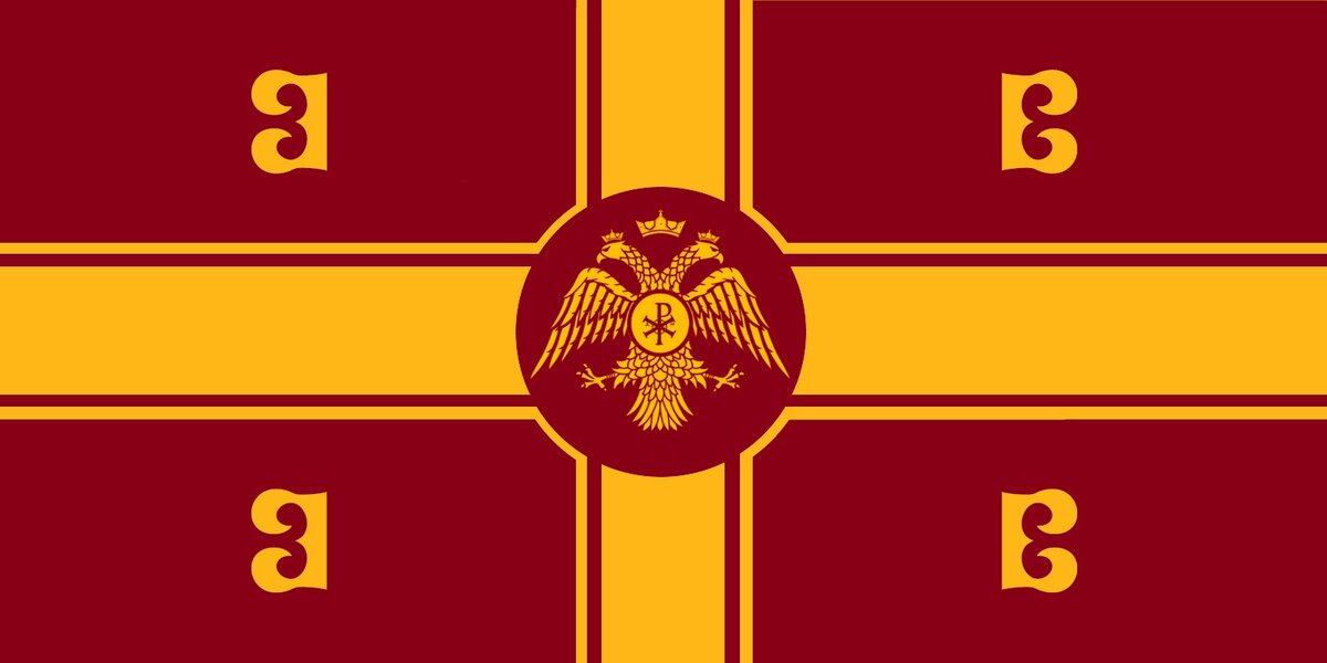 Флаг Византии