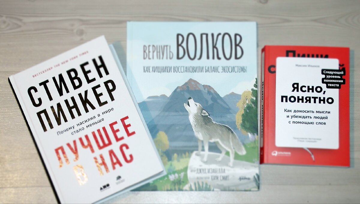 Фото книг